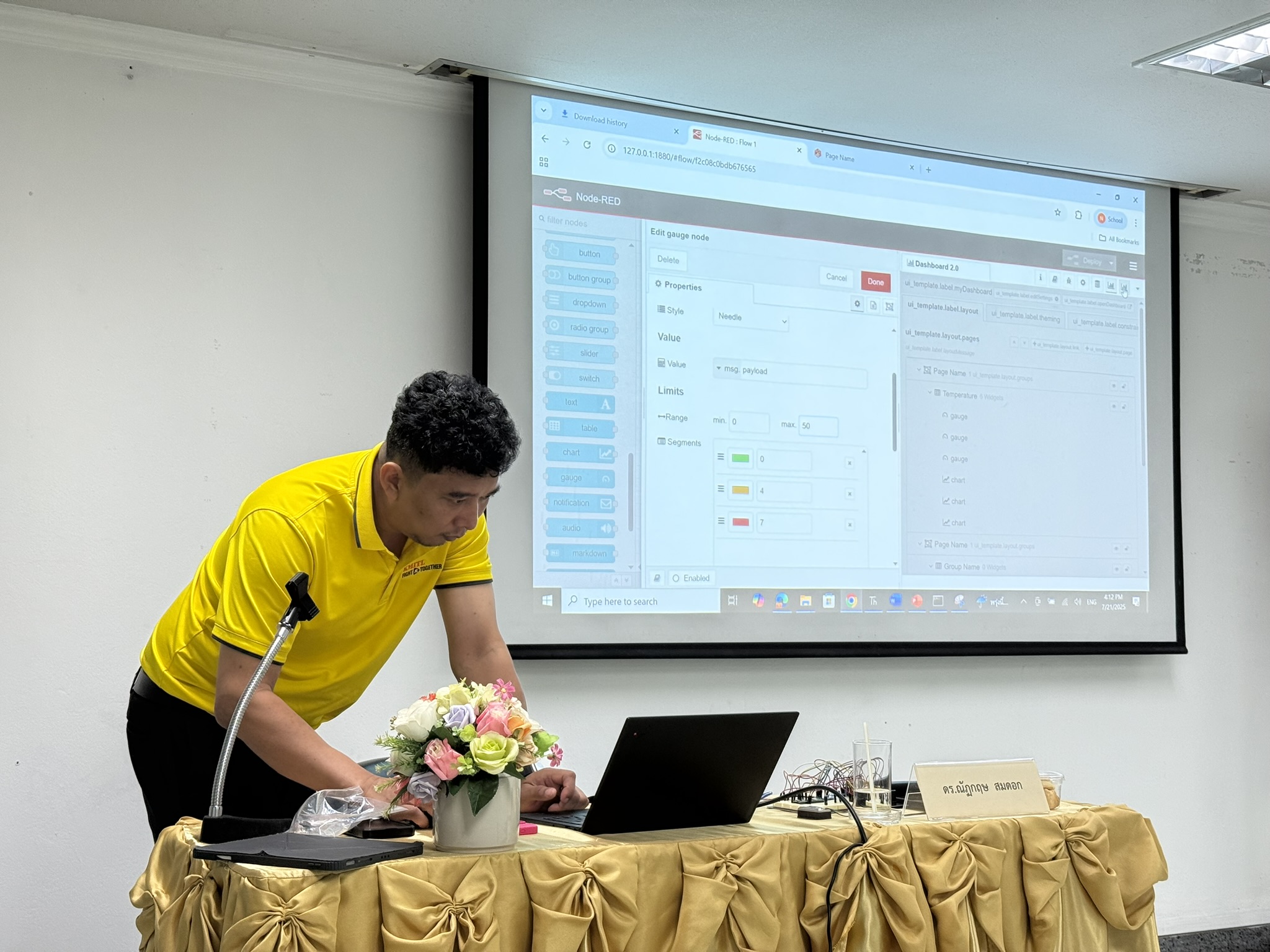 ในหัวข้อ “การประยุกต์ใช้ IoT สำหรับการวัดสภาวะแวดล้อม” ส่งเสริมผู้ประกอบการ SMEs